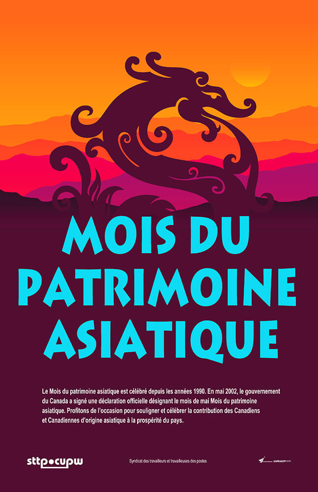 Affiche : Mai est le mois du patrimoine asiatique au pays
