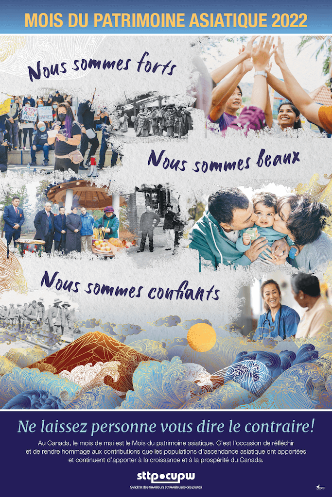 Affiche : Mois du patrimoine asiatique : 20e anniversaire  sous le signe de l’innovation et de la persévérance