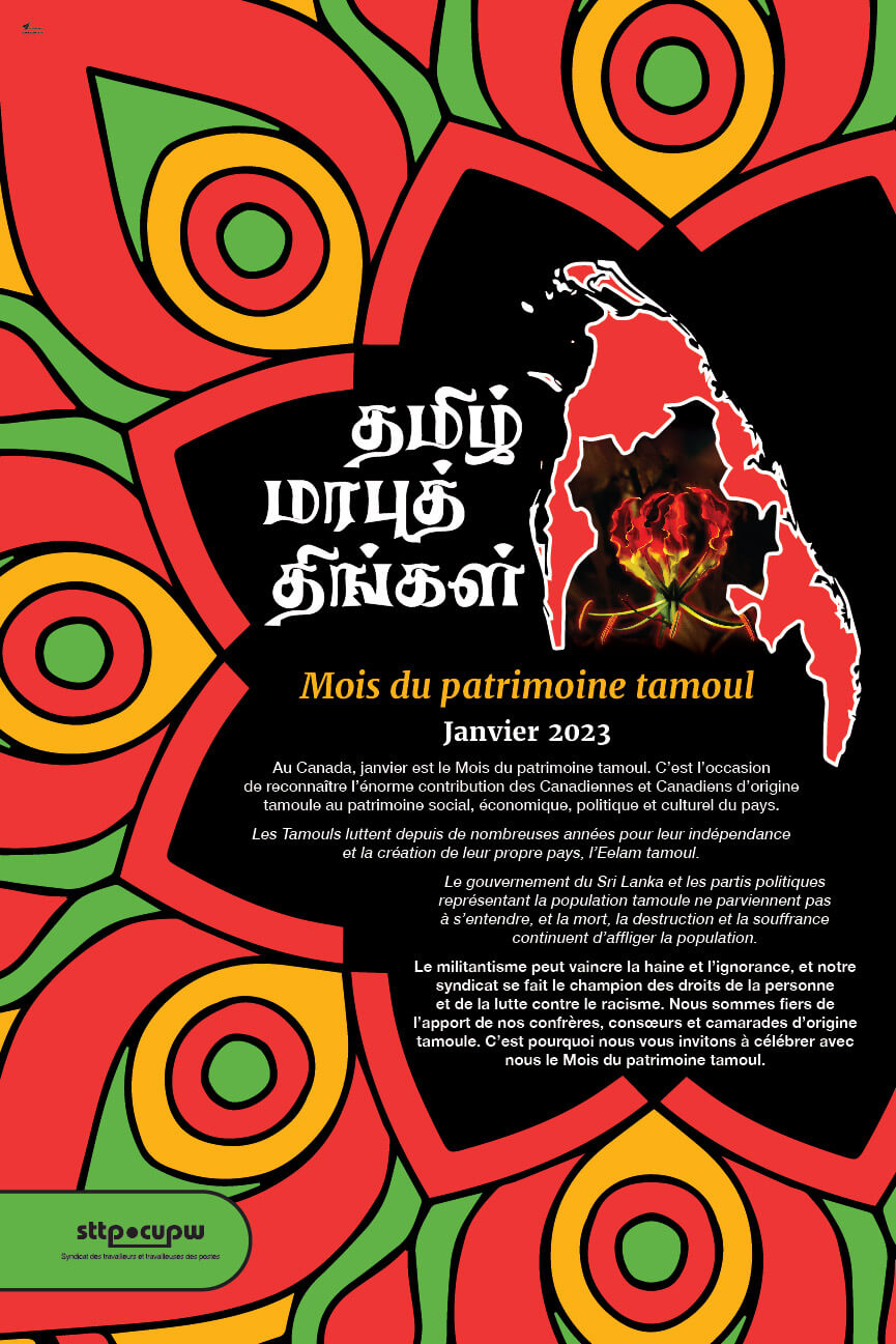 Le STTP souligne le Mois du patrimoine tamoul - 2023