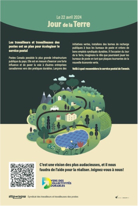 Affiche : Jour de la Terre (2024)