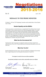 Message To The Prime Minister